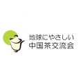 イベント予約システムのキャンセル機能不具合とその対応について