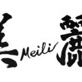 【第21回ショップ情報】美麗 MEILI