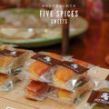 【第21回ショップ情報】FiveSpices