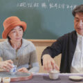 【第21回ショップ情報】茶思惟日本学院・瑠香（RUKO Tea）